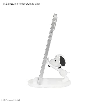 Amazon | グルマンディーズ(Gourmandise) ピーナッツ マスコット